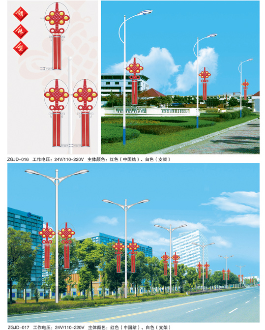 中國結系列